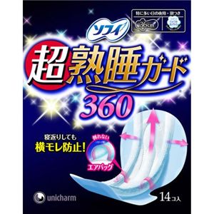 ソフィ 超熟睡ガード 360 14枚 【5セット】