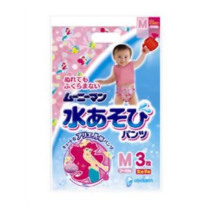 ムーニーマン 水あそびパンツ 女の子用 Mサイズ 3枚 【11セット】