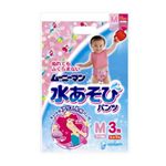 ムーニーマン 水あそびパンツ 女の子用 Mサイズ 3枚 【11セット】