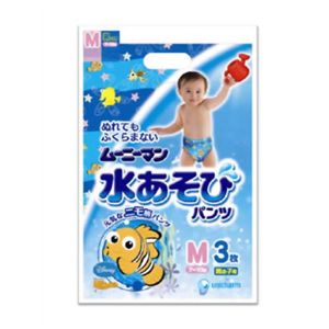 ムーニーマン 水あそびパンツ 男の子用 Mサイズ 3枚 【11セット】