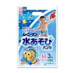 ムーニーマン 水あそびパンツ 男の子用 Mサイズ 3枚 【11セット】