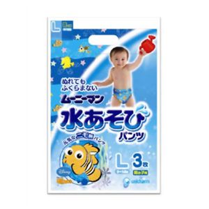 ムーニーマン 水あそびパンツ 男の子用 Lサイズ 3枚 【11セット】