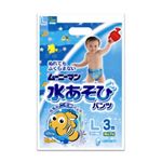 ムーニーマン 水あそびパンツ 男の子用 Lサイズ 3枚 【11セット】