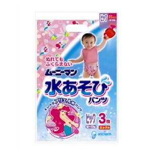 ムーニーマン 水あそびパンツ 女の子用 ビッグ 3枚 【11セット】