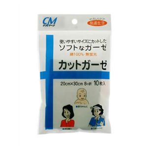 CM カットガーゼ 8ッ折 (30cm*20cm)10枚入 【7セット】