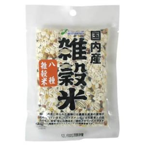 国内産雑穀米 八種雑穀米 70g 【7セット】