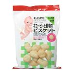 キユーピー キユーピーと動物のビスケット 35g*3袋 【19セット】