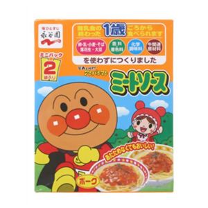 永谷園 アンパンマンミニパック ミートソース ポーク 50g*2袋 【20セット】