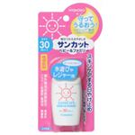 サンカットベビー&ファミリー SPF30 30ml 【4セット】