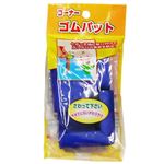 カーボーイ コーナーゴムパット大2P ブルー 【4セット】