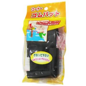 カーボーイ コーナーゴムパット大2P ブラック 【4セット】