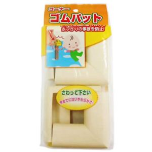 カーボーイ コーナーゴムパット小4P アイボリー 【3セット】