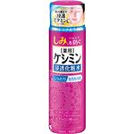 ケシミン液 160ml 【4セット】