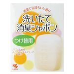 洗いたて消臭シャボン ふんわりベビーコットンソープの香り つけ替用 200ml 【12セット】