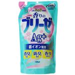 香りのブリーゼAg＋ 消臭(フローラル) 詰替用 540ml 【19セット】