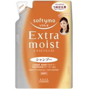 ソフティモ エクストラモイスト シャンプー つめかえ用 400ml 【12セット】