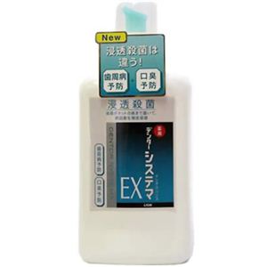 デンターシステマEX デンタルリンス レギュラータイプ 900ml 【4セット】