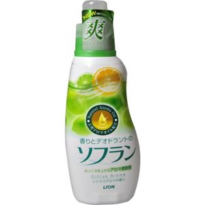 香りとデオドラントのソフラン シトラスアロマの香り 720ml 【11セット】