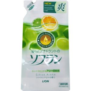 香りとデオドラントのソフラン シトラスアロマの香り つめかえ用 540ml 【17セット】