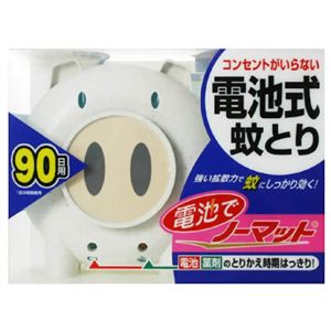 電池でノーマット 90日用 蚊とりブタ 【3セット】