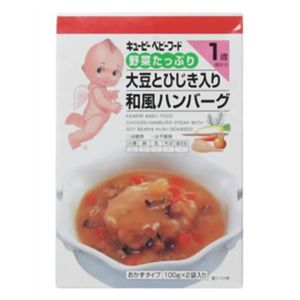 野菜たっぷり 大豆とひじき入り和風ハンバーグ 100g*2 【12セット】