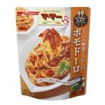 マ・マー いつもとちがうパスタソース ポモドーロ 285g 【12セット】