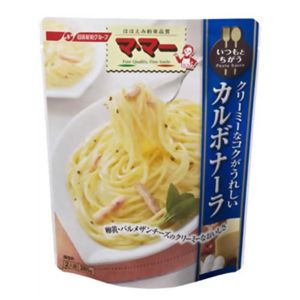 マ・マー いつもとちがうパスタソース カルボナーラ 285g 【17セット】