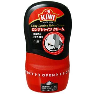 キィウイ ロングシャインクリーム 黒色 50ml 【4セット】