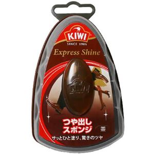 キィウイ エクスプレスつや出しスポンジ 茶色 【4セット】