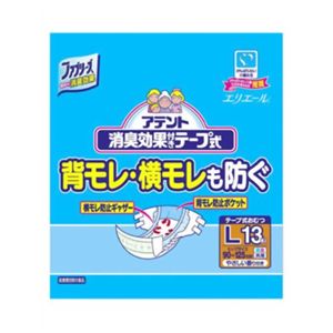 アテント 消臭効果付き テープ式 背モレ・横モレも防ぐ L 13枚