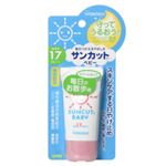 サンカットベビー SPF17 30g 【4セット】