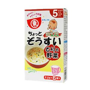 ヒガシマル 赤ちゃん用 ちょっとぞうすい とりと野菜 2.2g*6袋 5ヶ月頃から 【12セット】