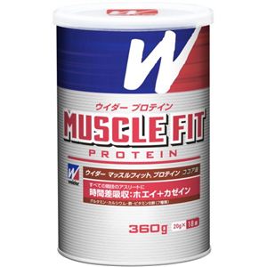 ウイダー マッスルフィット プロテイン ココア味 360g 【2セット】