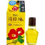 黒ばら 純椿油 47ml 【3セット】