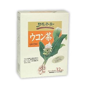 野草茶房 ウコン茶 【4セット】