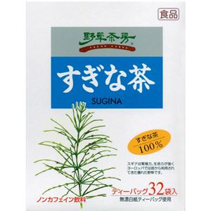 野草茶房 すぎな茶 【3セット】