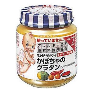 よいこになあれ かぼちゃのグラタン 130g 7ヵ月から 【22セット】