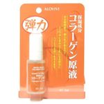 アロヴィヴィ コラーゲン原液 12ml 【4セット】