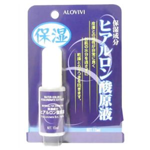 アロヴィヴィ ヒアルロン酸原液 12ml 【3セット】