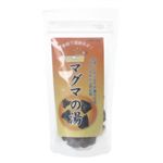 マグマの湯N150g 【2セット】