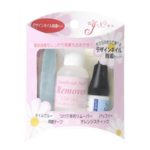 BN ネイルチップ脱着キット 【2セット】