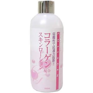 SOC スキンローション コラーゲン 500ml 【2セット】