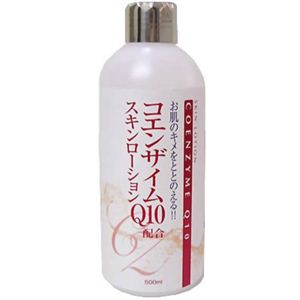 SOC スキンローション コエンザイムQ10 500ml 【2セット】