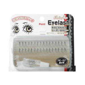 Pretty Eye アイラッシュ 部分用 PE-50 【5セット】