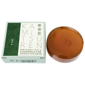 華密恋（カミツレン） 石けん 100g 【2セット】