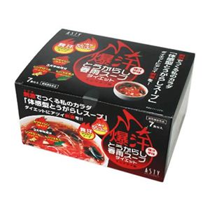 爆汗とうがらし春雨スープ 7食入り 【4セット】