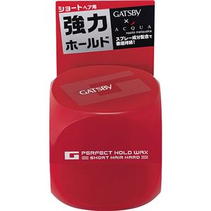 ギャツビー パーフェクトホールドワックス ショートハード 60g 【4セット】