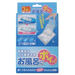 お風呂にポイッ 200g*3袋 【2セット】