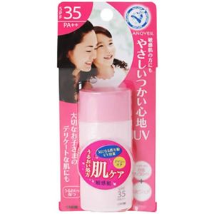 ソラノベール敏感肌S SPF35 40ml 【4セット】