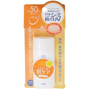 ソラノベールプロテクトフェイスミルク SPF50+ 40ml 【4セット】